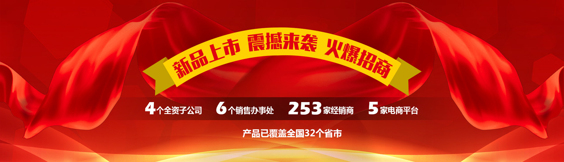 糧油店加盟 糧油店加盟