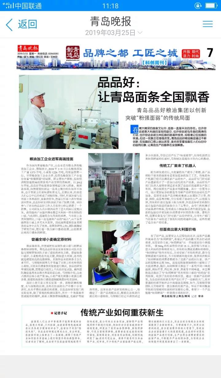 糧油店批發(fā) 糧油店批發(fā)