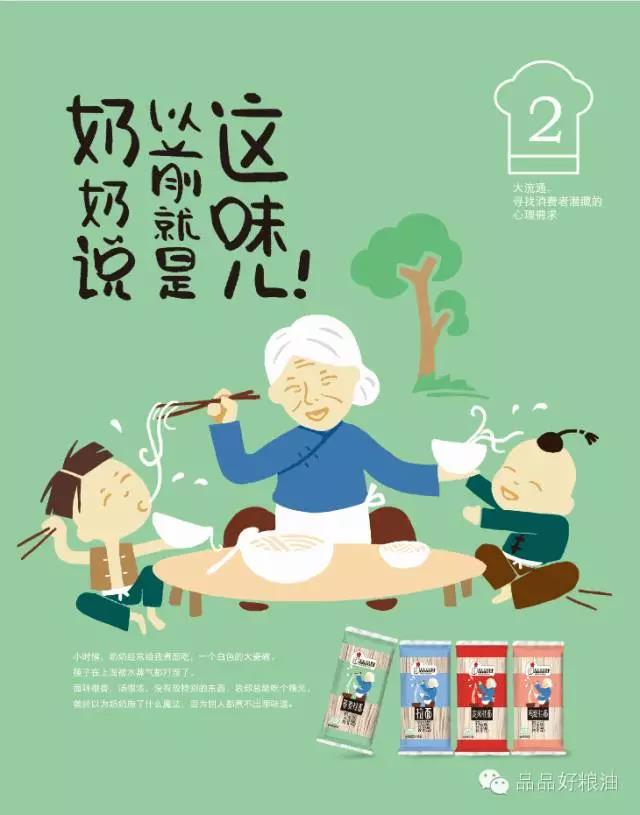 品品好糧油批發(fā)加盟 品品好糧油批發(fā)加盟