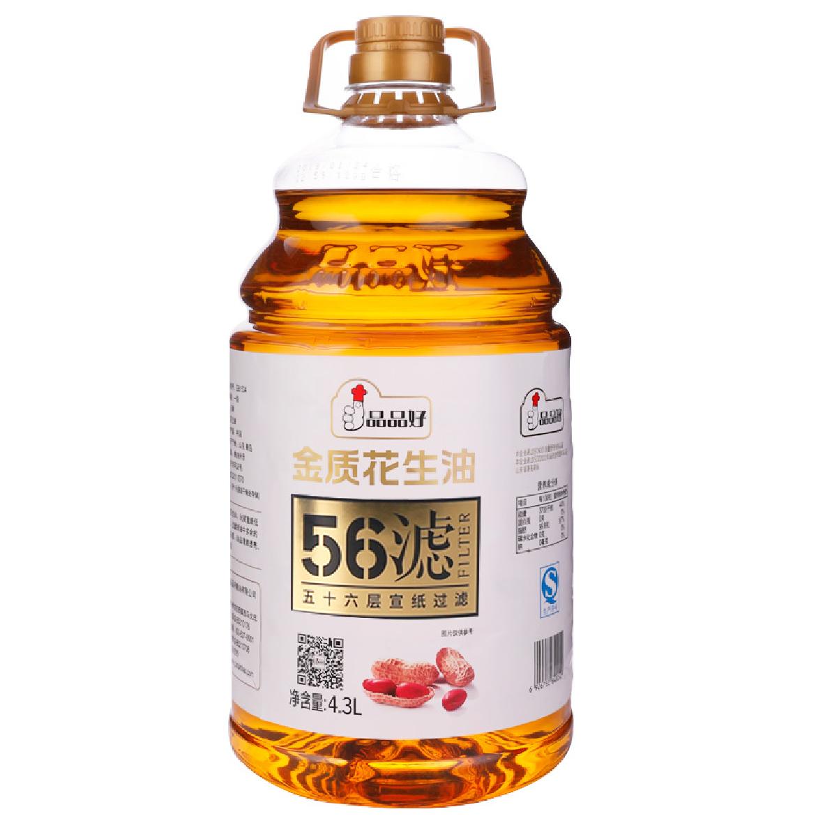 品品好糧油店教您怎么經(jīng)營新開的糧油店？