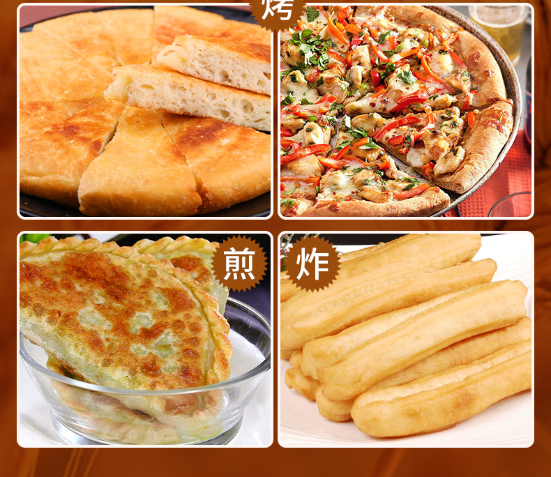 1642669980163019.jpg 麥香小麥粉_11.jpg