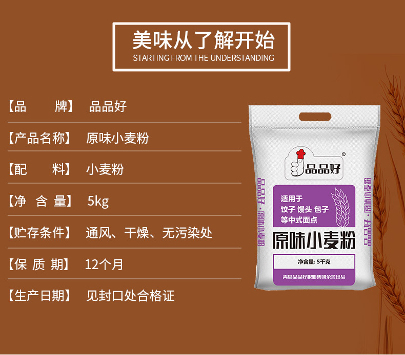 1642725775207918.jpg 特制一等_02.jpg