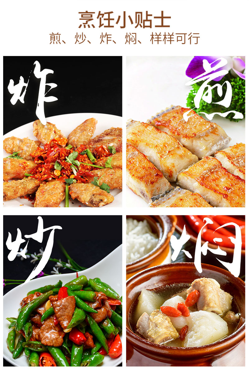 1643087969539699.jpg 4L食用調(diào)和油_09.jpg