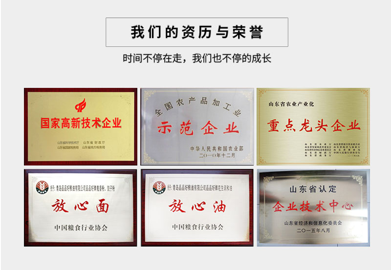 1643087988194543.jpg 4L食用調(diào)和油_11.jpg