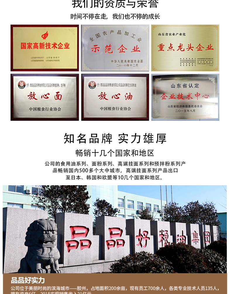 金質(zhì)玉米油 金質(zhì)玉米油