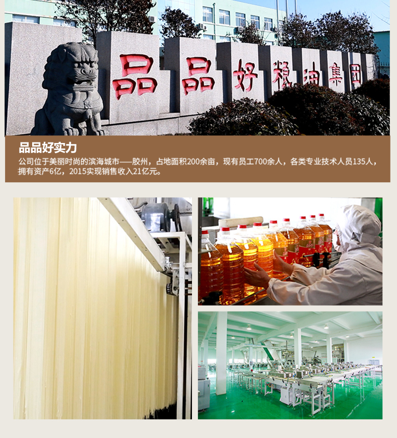 1651203687154275.jpg 800手搟_11.jpg