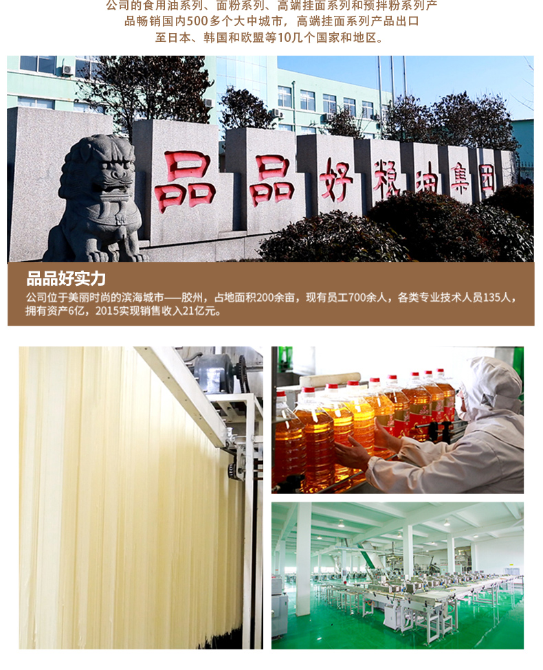 1660805044915408.jpg 500g如鮮清水_13.jpg