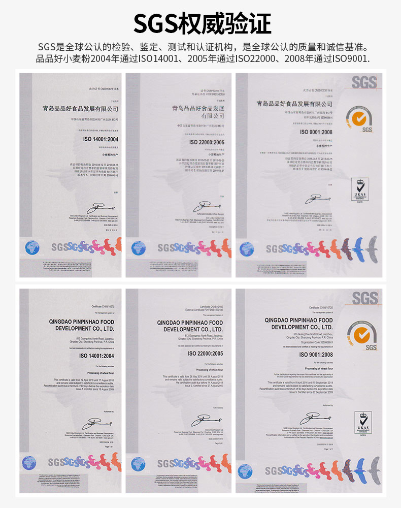 1660873251285554.jpg 蕎麥面1218_13.jpg